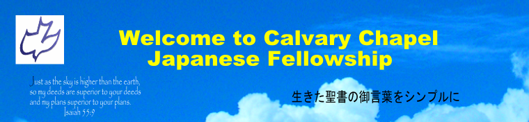 Welcome to Calvary Chapel-Japanese Fellowship